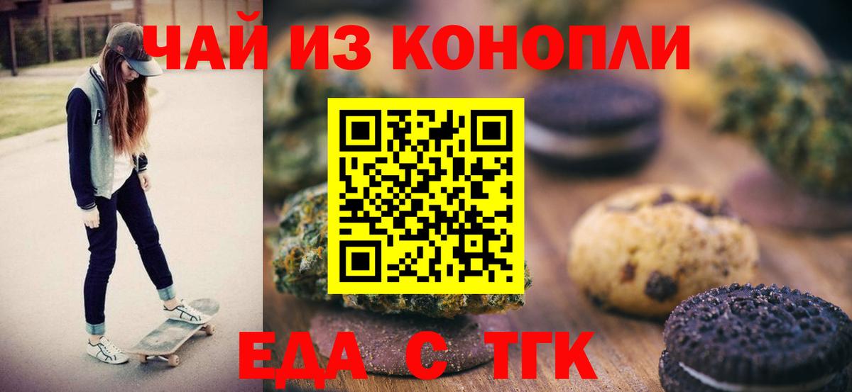 LSD-25  Вход с VPN  Канабис  Продажа наркотиков  Гашиш  Светлоград  Кокаин  Меф МЯУ МЯУ кристаллы 