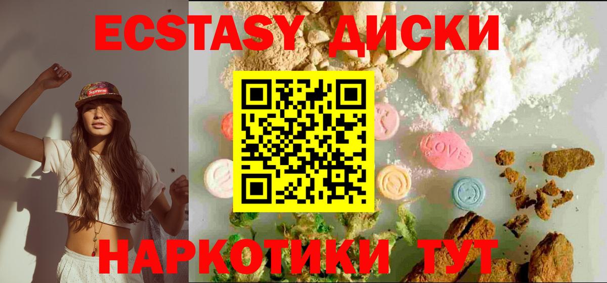 ЭКСТАЗИ Punisher Светлоград