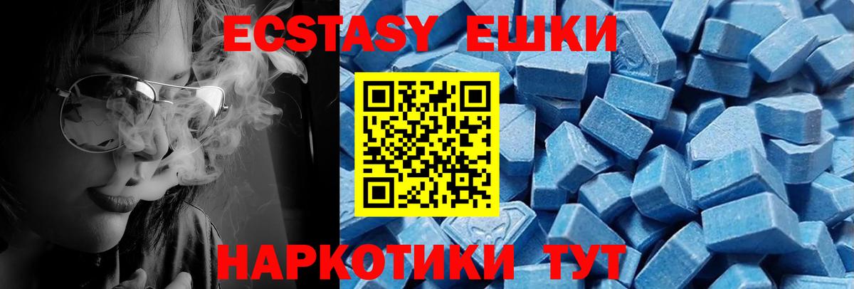 ЭКСТАЗИ 280 MDMA  Вход с VPN  Светлоград  ЭКСТАЗИ louis Vuitton 
