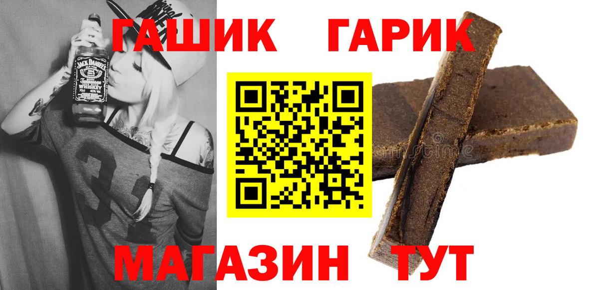 Гашиш Cannabis Светлоград