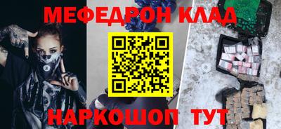первитин Партизанск