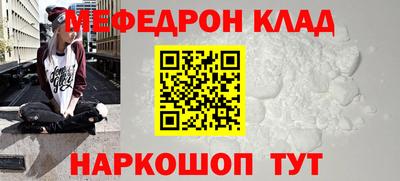 первитин Партизанск