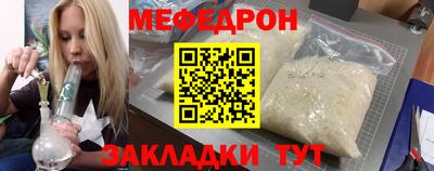 первитин Партизанск