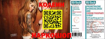 прущие грибы Первоуральск
