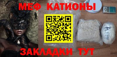 каннабис Пенза