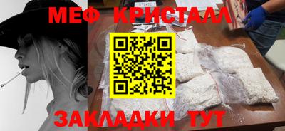 первитин Партизанск