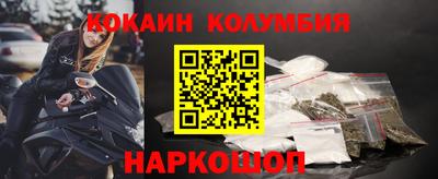 каннабис Пенза
