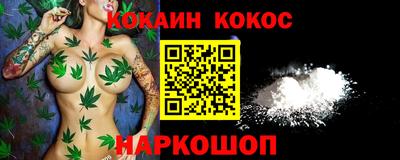каннабис Пенза
