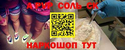 каннабис Пенза