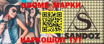 прущие грибы Первоуральск