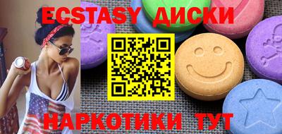 каннабис Пенза