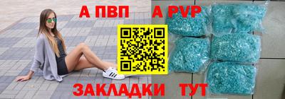 каннабис Пенза