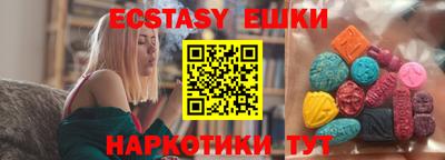 каннабис Пенза