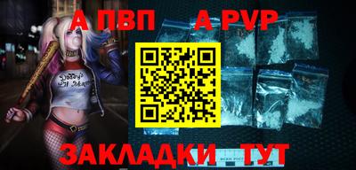 первитин Партизанск
