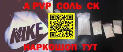 первитин Партизанск