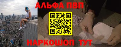 каннабис Пенза