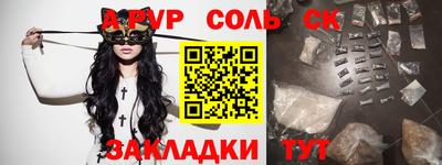 прущие грибы Первоуральск