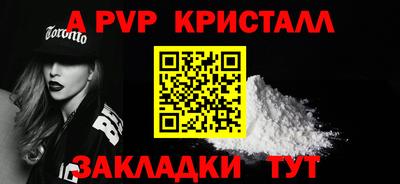 каннабис Пенза