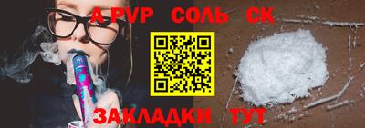 каннабис Пенза