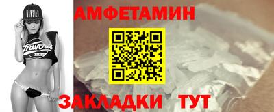 прущие грибы Первоуральск