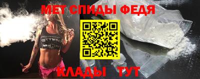первитин Партизанск