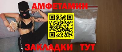 первитин Партизанск