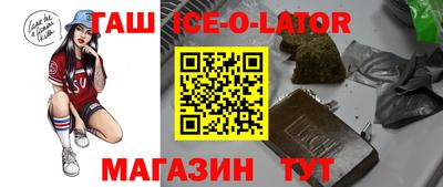 первитин Партизанск