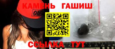 каннабис Пенза