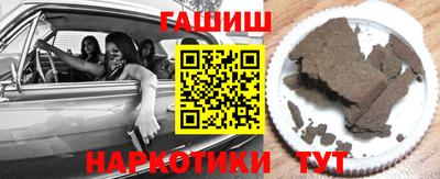 первитин Партизанск