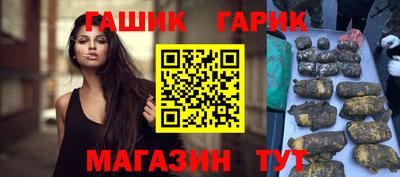 первитин Партизанск
