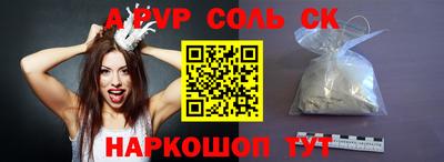 прущие грибы Первоуральск