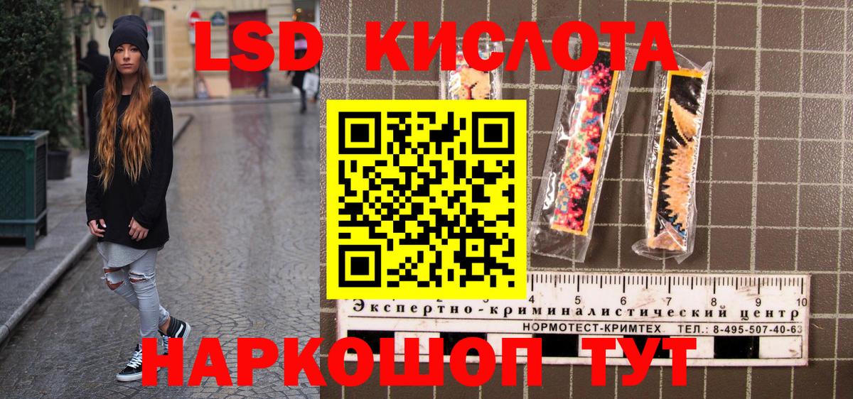 Светлоград  Марки NBOMe 1,5мг  Вход с VPN  наркотики  Марки NBOMe 1,5мг 